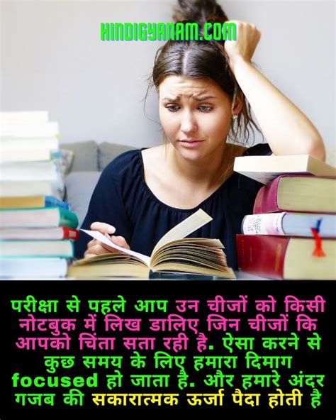 are you studying in hindi